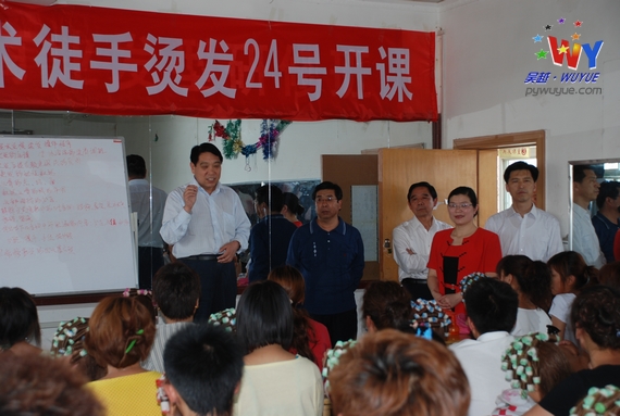 省扶貧辦閆處長來我校指導工作