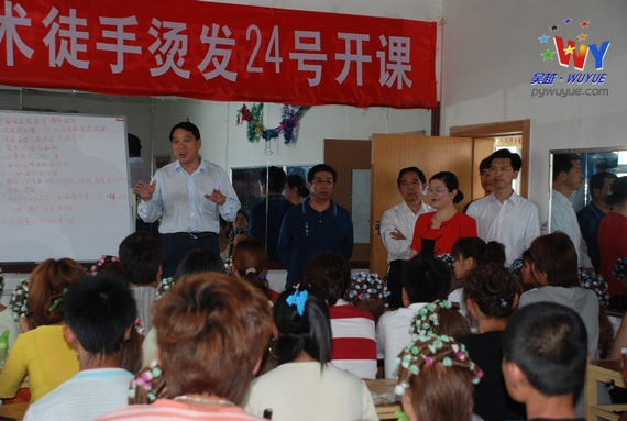 省扶貧辦閆處長來我校指導工作