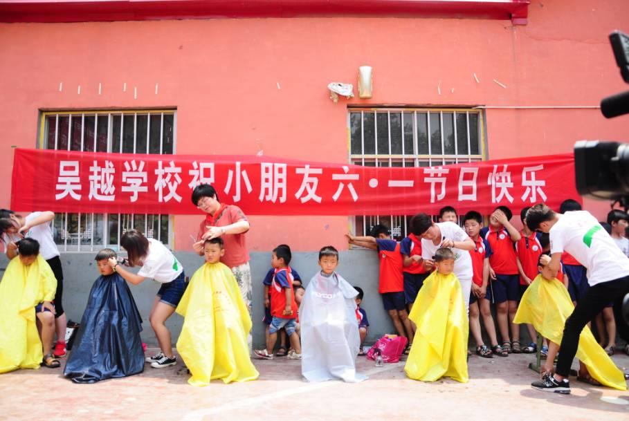 濮陽市婦聯(lián)、女企業(yè)家協(xié)會六一之際關(guān)愛留守兒童，讓愛滿人間