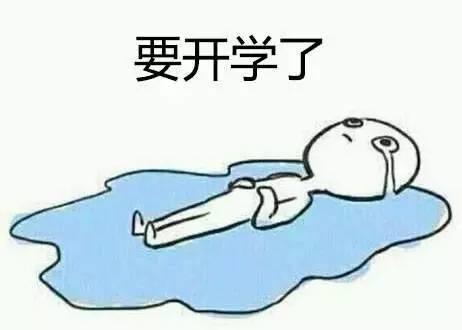 【開學】what? 什么？ 聽說吳越形象設計學校開學了!？