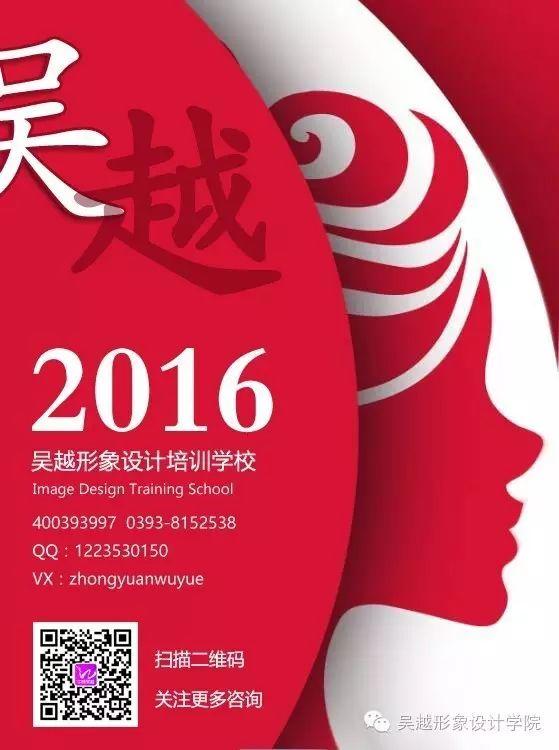 如何可以進(jìn)入劇組，成為一名化妝師？