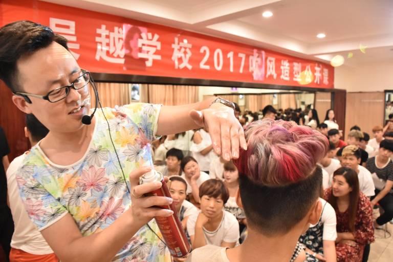 吹風(fēng)造型公開(kāi)課圓滿(mǎn)結(jié)束，你學(xué)到了多少呢？一起來(lái)回顧一下吧
