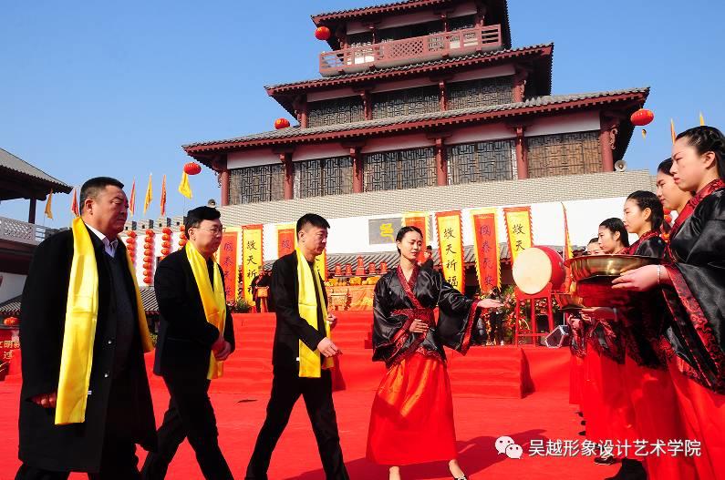 【吳越學(xué)員參加二月二“龍?zhí)ь^”敬天祈福大典活動(dòng)！】