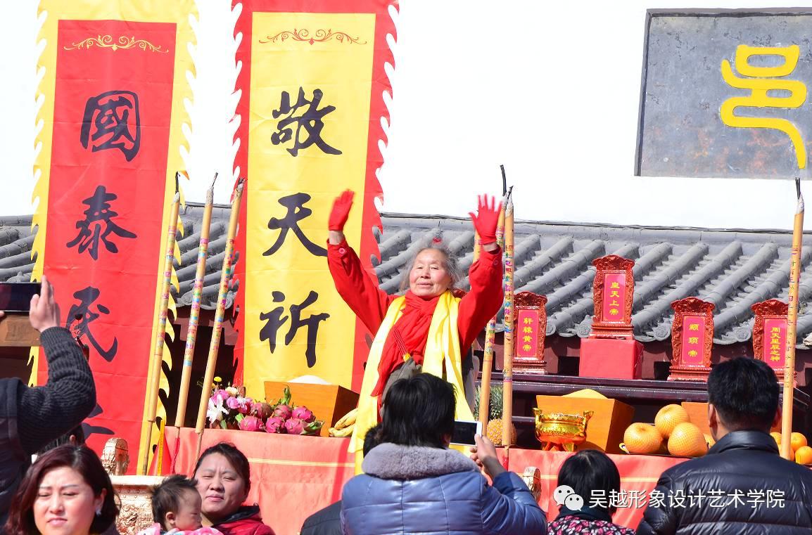 【吳越學(xué)員參加二月二“龍?zhí)ь^”敬天祈福大典活動(dòng)！】