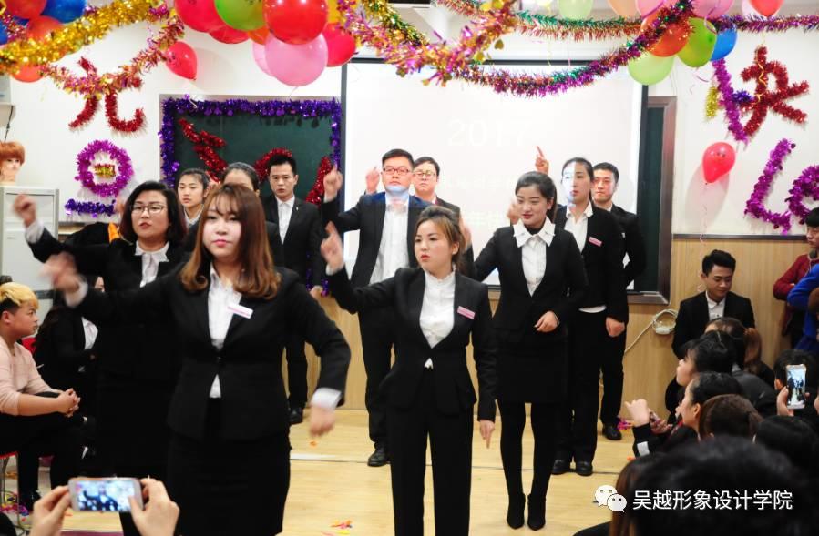 吳越形象設(shè)計(jì)藝術(shù)學(xué)院2016年度元旦文藝晚會(huì)圓滿閉幕！