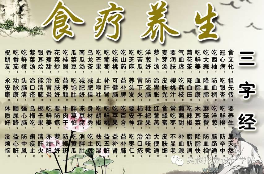 養(yǎng)顏養(yǎng)生經(jīng)，首先要排毒