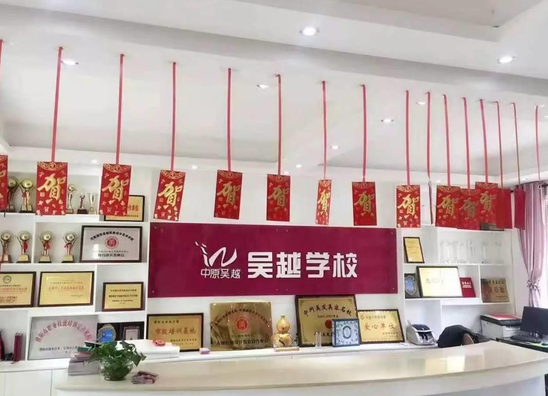 迎五一，“夏季女神，瀟灑學習”特惠招生活動開始啦！