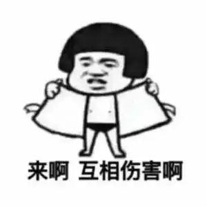 2017全國(guó)春季直男等級(jí)鑒定統(tǒng)一考試
