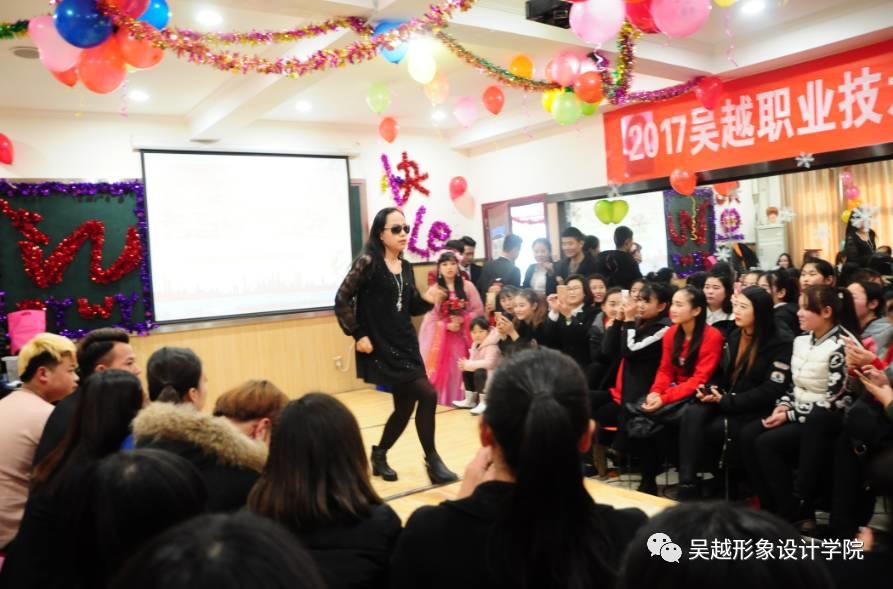 吳越形象設(shè)計(jì)藝術(shù)學(xué)院2016年度元旦文藝晚會(huì)圓滿閉幕！