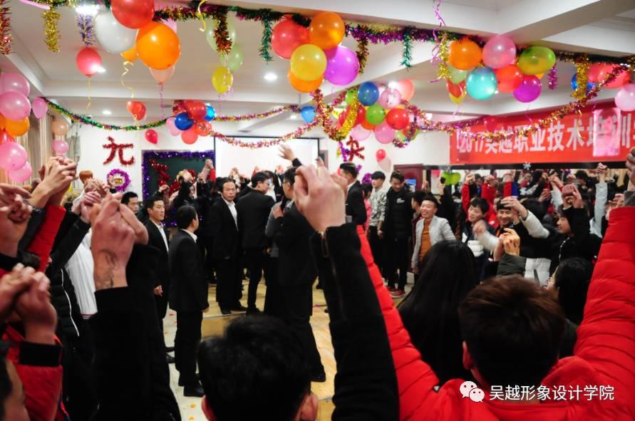 吳越形象設(shè)計(jì)藝術(shù)學(xué)院2016年度元旦文藝晚會(huì)圓滿閉幕！