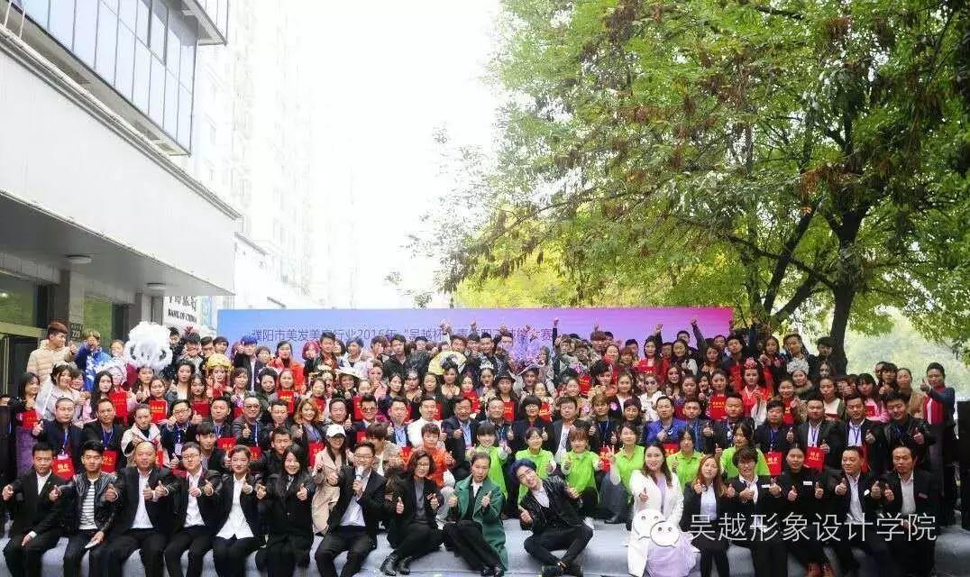 濮陽市美發(fā)美容行業(yè)2016年“吳越杯”青年職工技能大賽圓滿成功！