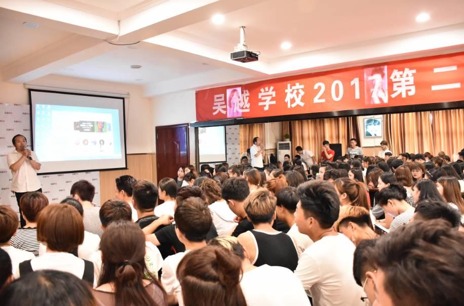 畢業(yè)來襲第二季——吳越學(xué)校2017第二期畢業(yè)典禮！