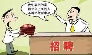 抓住機遇——高考不是唯一的出路，另一條成功的路等著你