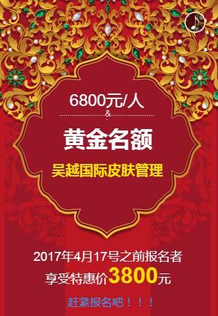 皮膚管理丨皮膚問題只靠化妝可不行，好皮膚是管理出來的