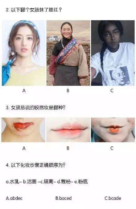 2017全國(guó)春季直男等級(jí)鑒定統(tǒng)一考試