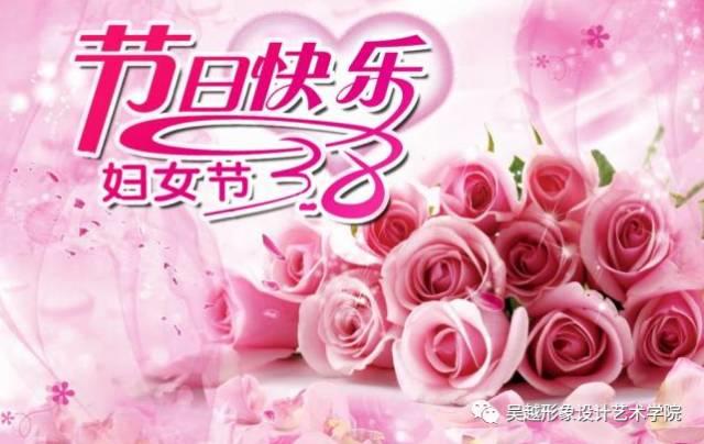 魅麗女人節(jié)，巾幗耀龍城。