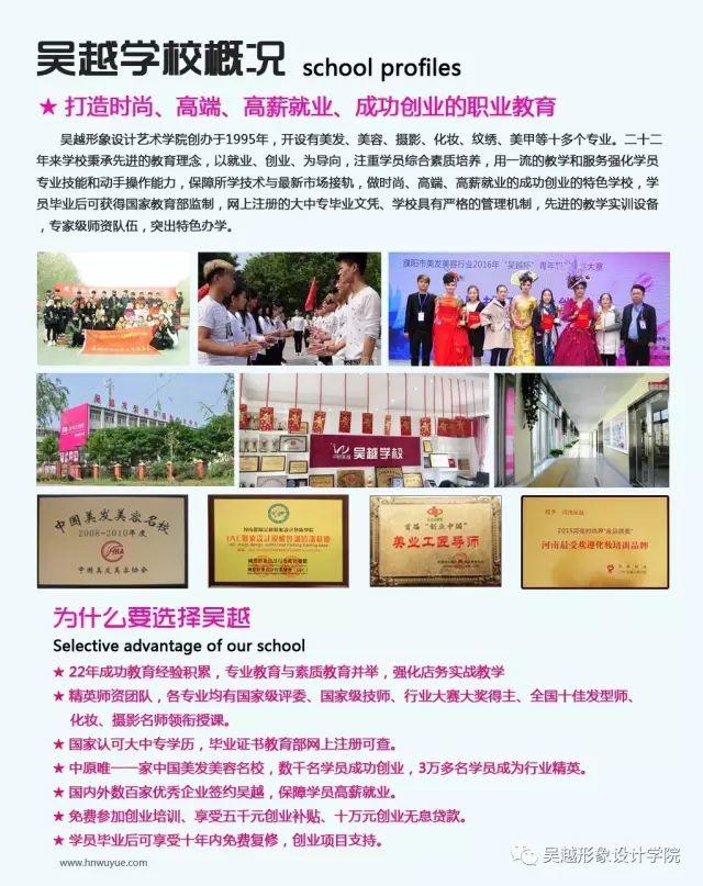 二月二，龍?zhí)ь^，吳越開展“千人義剪”活動