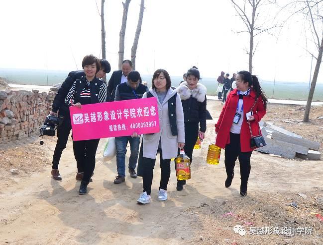 吳越愛心，情暖濮陽！