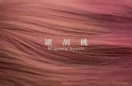 選對發(fā)色，簡直比整容還厲害！史上最有良心的染發(fā)指南，拿走不謝！