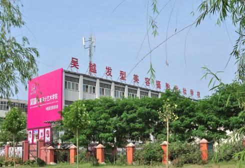 迎五一，“夏季女神，瀟灑學習”特惠招生活動開始啦！