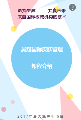 皮膚管理丨皮膚問題只靠化妝可不行，好皮膚是管理出來的