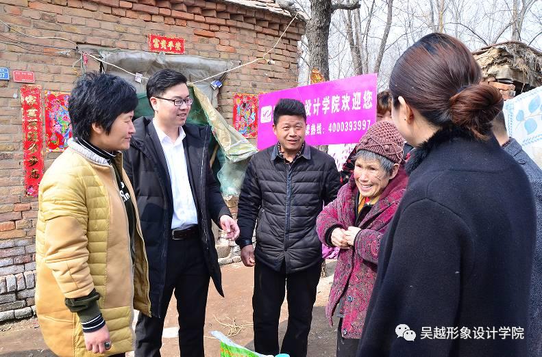 吳越愛心，情暖濮陽！