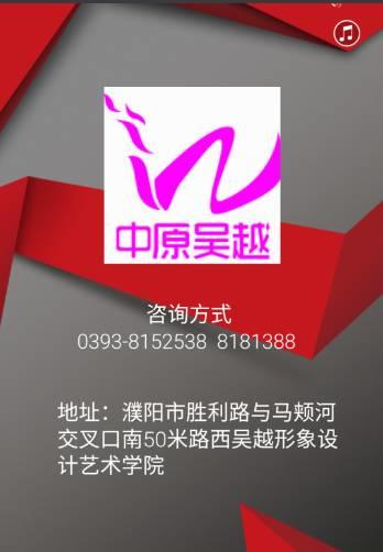 2017ABA亞洲九宮紋飾藝術(shù)研究會攜手吳越形象設(shè)計藝術(shù)學院開展“七天六夜紋飾精修課程”震撼開講！