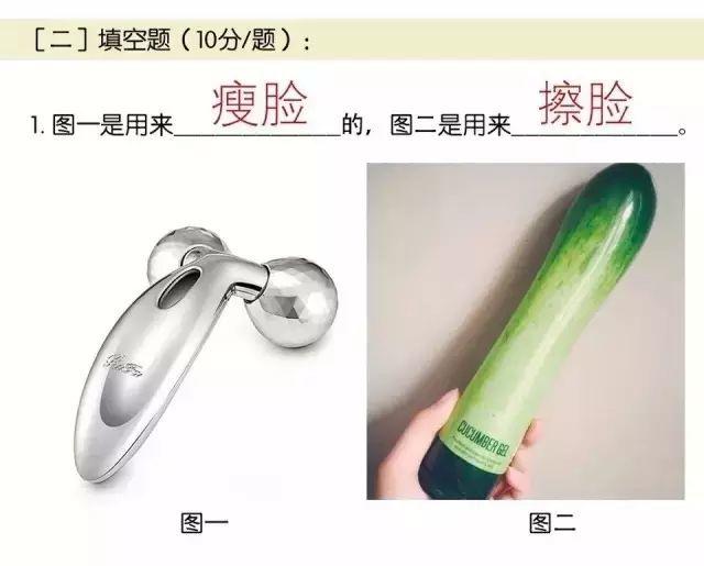 2017全國(guó)春季直男等級(jí)鑒定統(tǒng)一考試