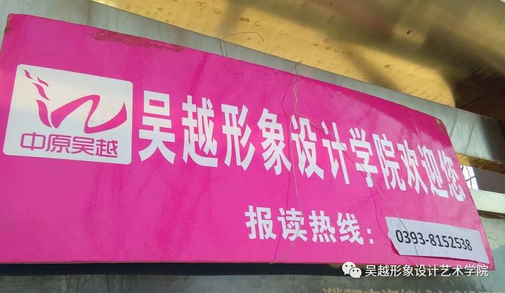 二月二，龍?zhí)ь^，吳越開展“千人義剪”活動