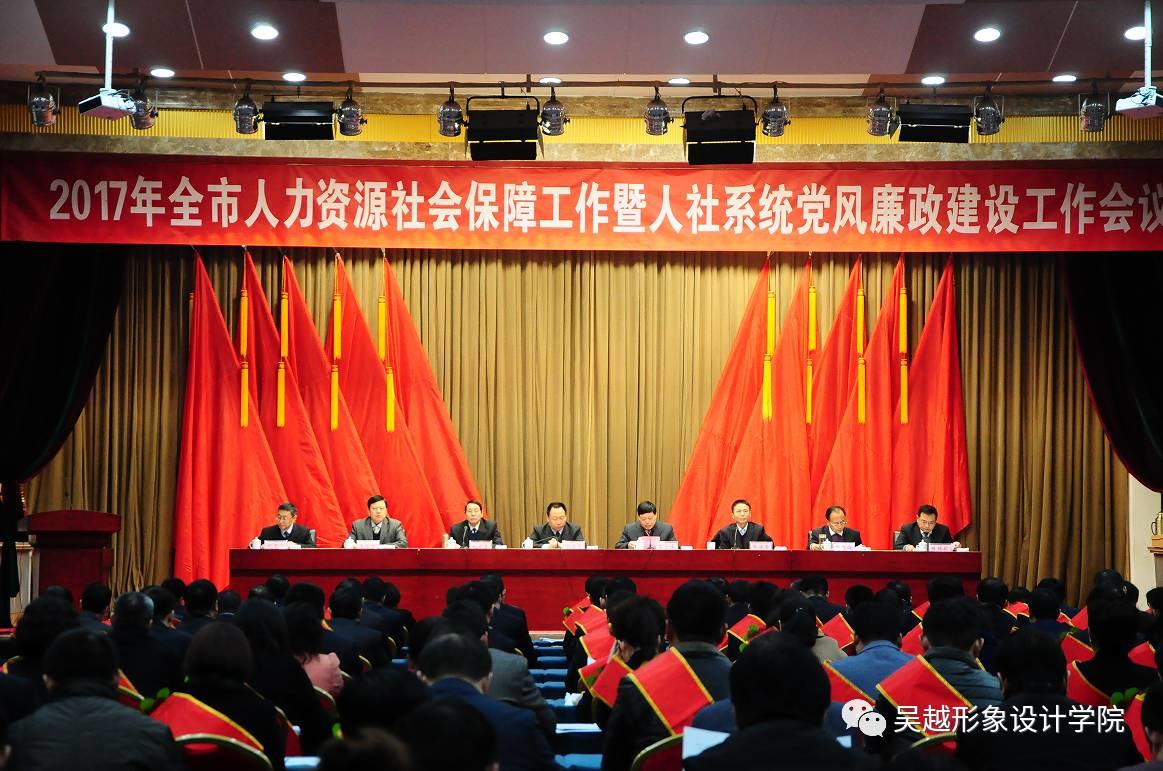 熱烈祝賀吳越學校榮獲“2016年度全市十佳民辦職業(yè)培訓學校”榮譽稱號