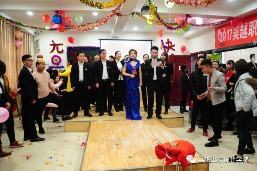 吳越形象設(shè)計(jì)藝術(shù)學(xué)院2016年度元旦文藝晚會(huì)圓滿閉幕！