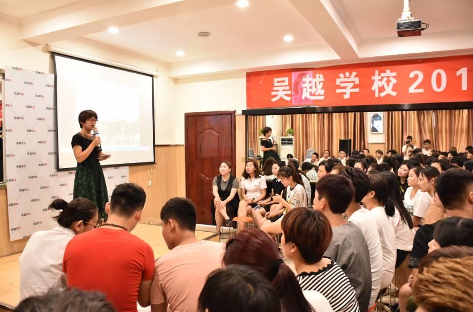 畢業(yè)來襲第二季——吳越學(xué)校2017第二期畢業(yè)典禮！