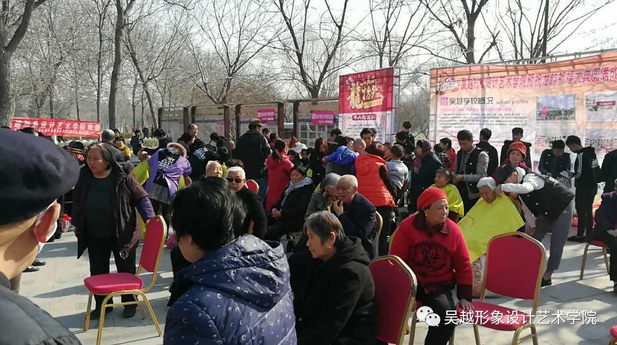 二月二，龍?zhí)ь^，吳越開展“千人義剪”活動