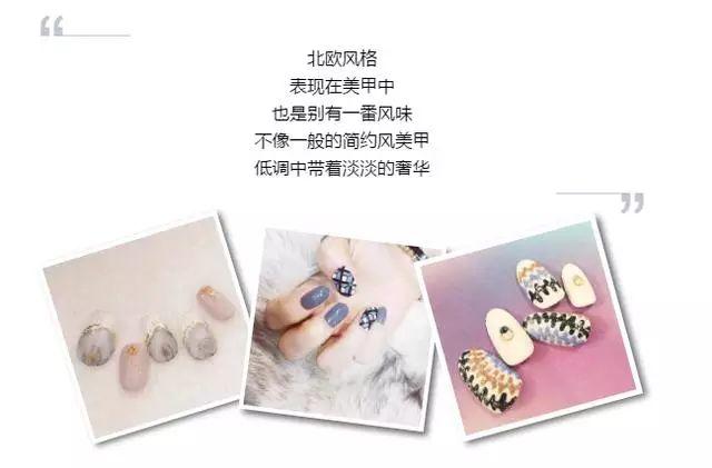 【美甲】別不信，2017年此款美甲必火！