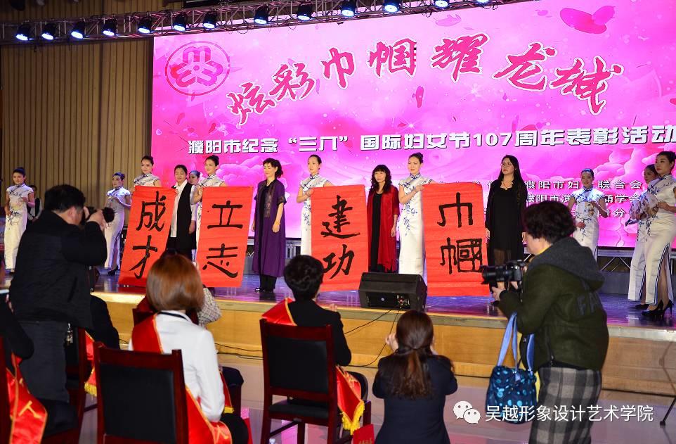 魅麗女人節(jié)，巾幗耀龍城。
