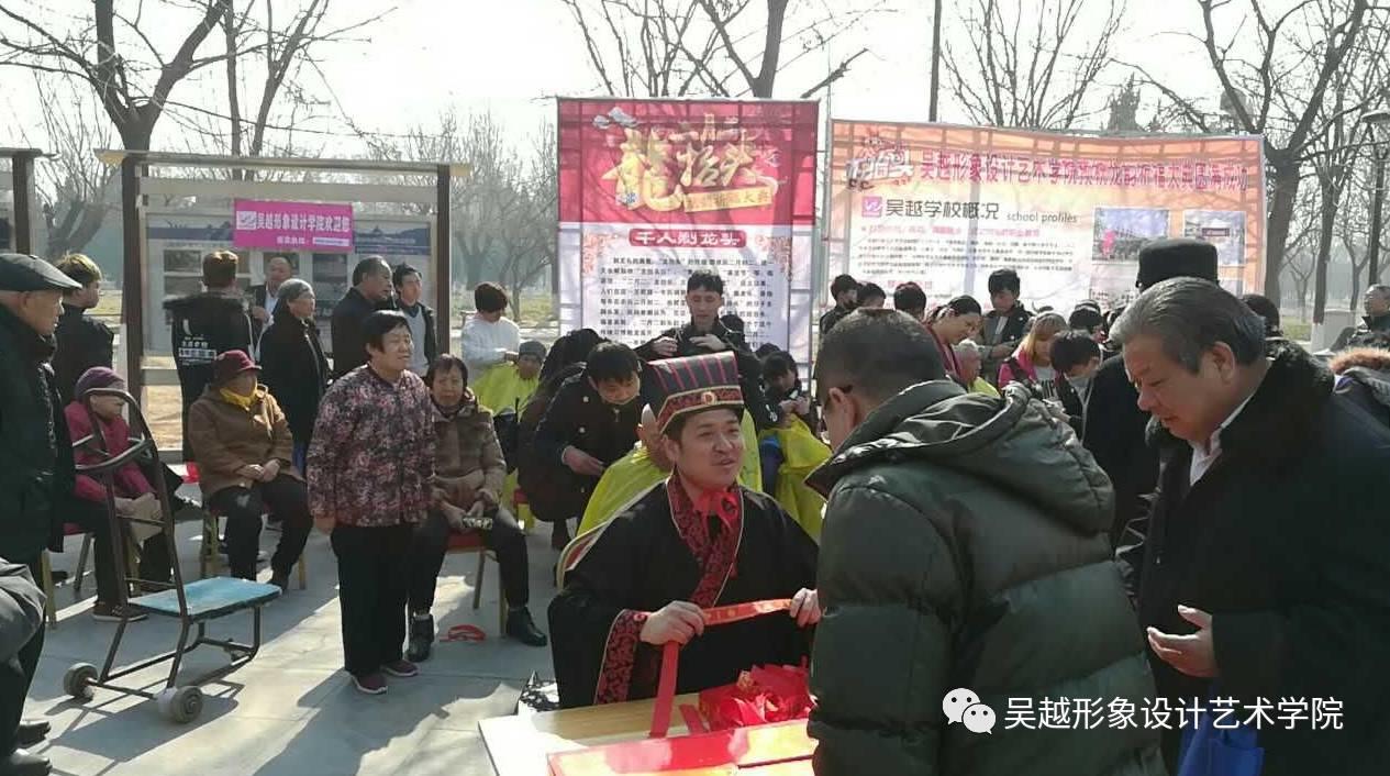 二月二，龍?zhí)ь^，吳越開展“千人義剪”活動
