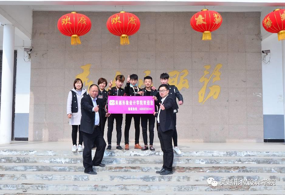 吳越愛心，情暖濮陽！