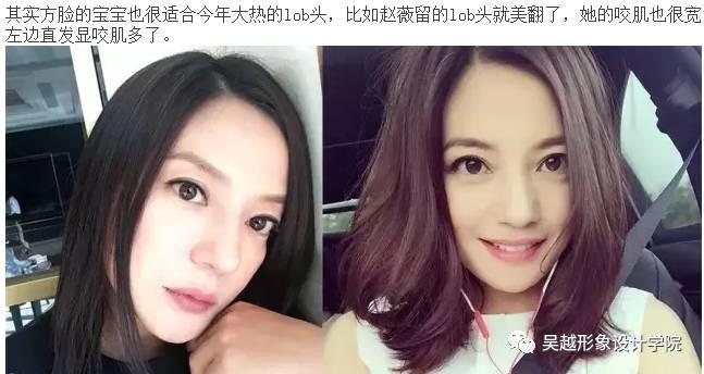 【美發(fā)】不是你的臉不好看，而是你不知道合適的發(fā)型要這么選