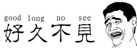 【開學】what? 什么？ 聽說吳越形象設計學校開學了!？