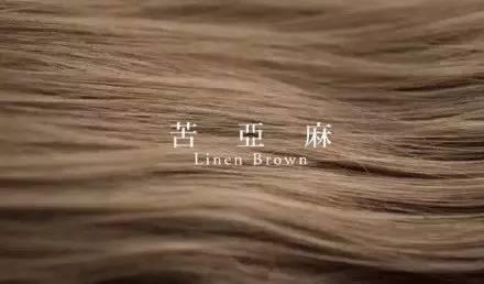 選對發(fā)色，簡直比整容還厲害！史上最有良心的染發(fā)指南，拿走不謝！