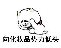 想護膚就得花錢，不然還能是多喝熱水？