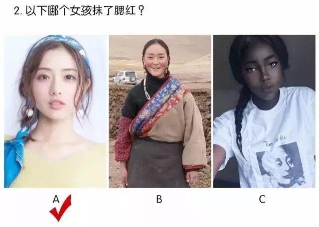2017全國(guó)春季直男等級(jí)鑒定統(tǒng)一考試