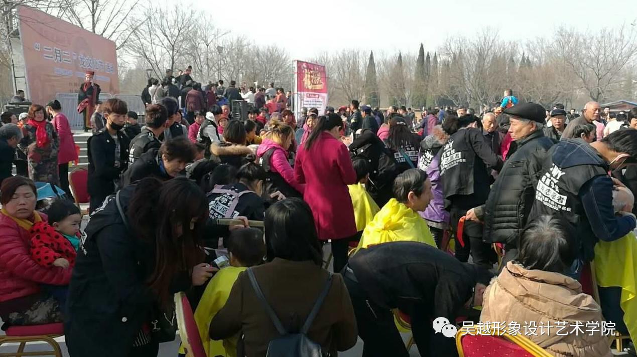 二月二，龍?zhí)ь^，吳越開展“千人義剪”活動