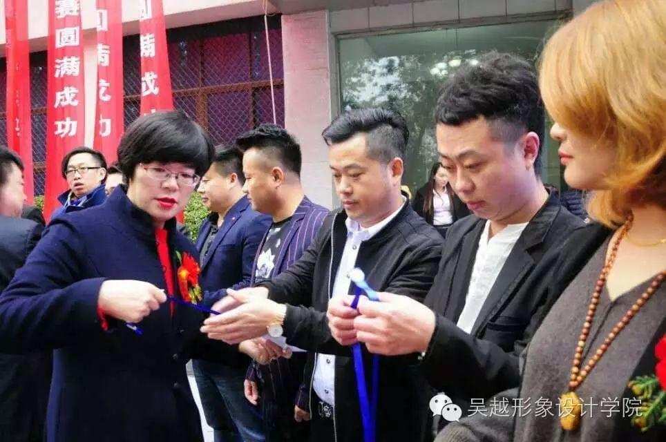 濮陽市美發(fā)美容行業(yè)2016年“吳越杯”青年職工技能大賽圓滿成功！