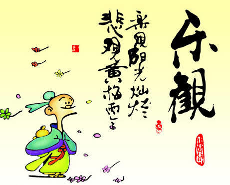 八個(gè)幽默小故事，改變你的一生！