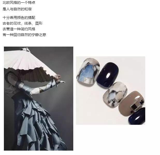 【美甲】別不信，2017年此款美甲必火！