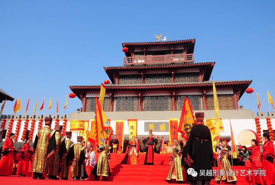 【吳越學(xué)員參加二月二“龍?zhí)ь^”敬天祈福大典活動(dòng)！】
