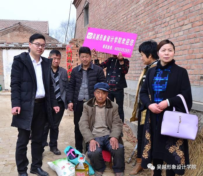 吳越愛心，情暖濮陽！