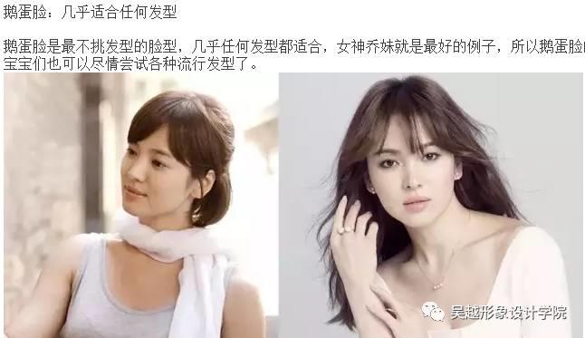 【美發(fā)】不是你的臉不好看，而是你不知道合適的發(fā)型要這么選