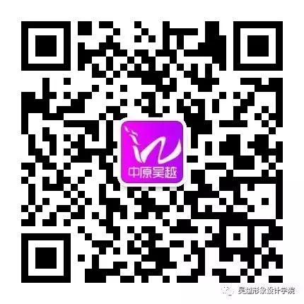 【開學】what? 什么？ 聽說吳越形象設計學校開學了!？